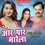Aar Paar Marela Album Download