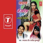 Maal E Bojod Ba Album Download