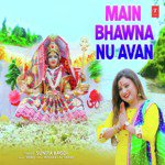 Sunita Bagdi Songs MP3 Download