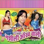 Dipu Dehati Songs MP3 Download