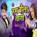 Vinay Akela Songs MP3 Download