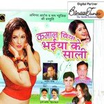 Ashok Kumar Gupta Songs MP3 Download