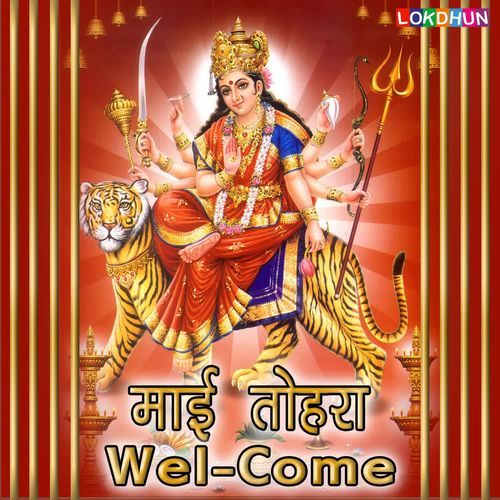 Mai Tohara Welcome Rajesh MP3 Download