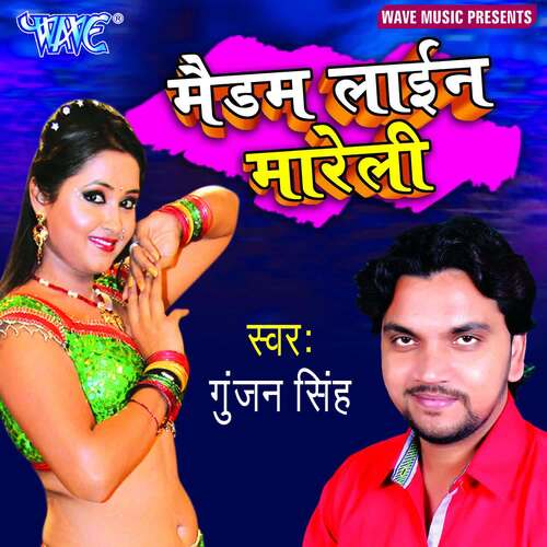 Maidam Line Mareli Gunjan Singh MP3 Download