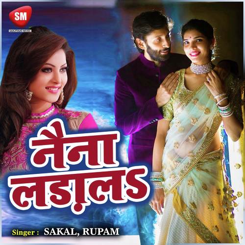 Naina Lara La Sakal MP3 Download
