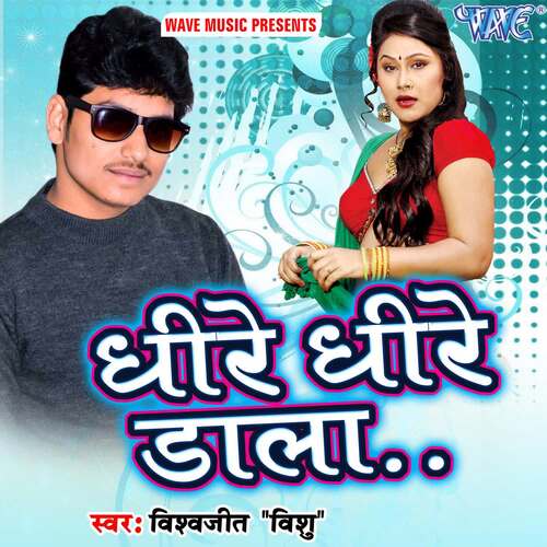 Dheere Dheere Dala Vishwjeet Vishu MP3 Download