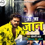 Ja Ja Jaan – Khesari Lal Yadav