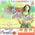 Bijesh Songs MP3 Download