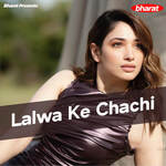 Lalwa Ke Chachi Album Download