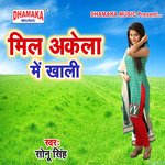 Mil Akela Me Khali Album Download