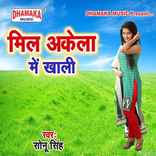 Mil Akela Me Khali Sonu Singh MP3 Download