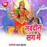 Navdin Sangh Me Album Download