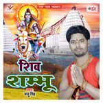 Shiv Shambhu Album Download