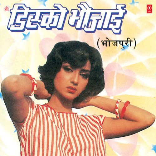 Disco Bhaujaai Bachcha Habib MP3 Download