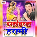 Driverwa Harami Album Download