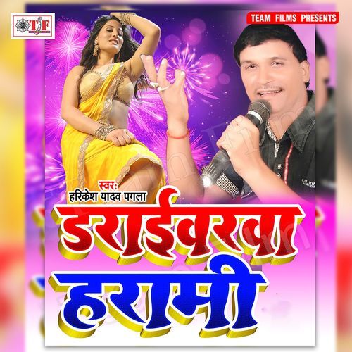 Driverwa Harami Harikesh Yadav Pagala MP3 Download