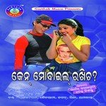 Pankaj Jaal Songs MP3 Download