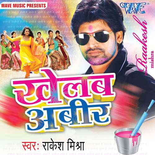 Khelab Abeer Rakesh Mishra MP3 Download