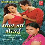 Maal Na Bhetaai Album Download