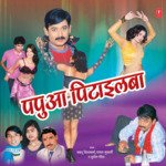 Papua Pitailba Album Download