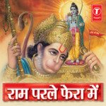 Ram Parle Fera Mein Album Download