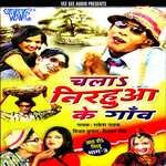 Chala Nirahua Ke Gaon Album Download