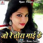 Jo Re Tora Maai Ke - Ramu Singh Song Download