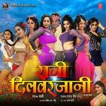 Sarodi Bora Songs MP3 Download