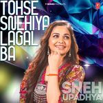 Tohse Snehiya Lagal Ba MP3 Download