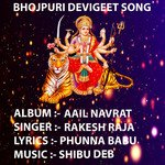 Aail Navrat Album Download