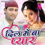 Dil Mein Ba Pyar Album Download