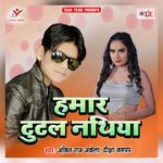 Hamar Tutal Nathiya - Ankit Raj Akela Song Download