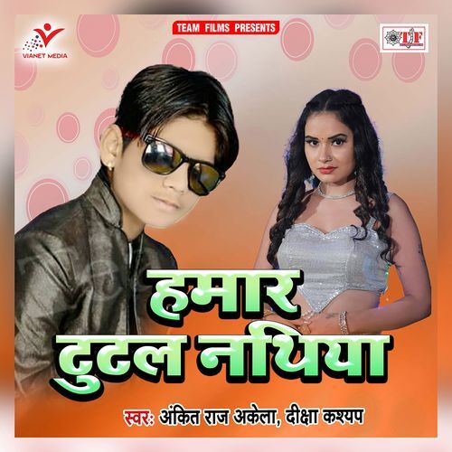 Hamar Tutal Nathiya Ankit Raj Akela MP3 Download