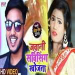 Avnish King