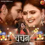 Vachan Album Download