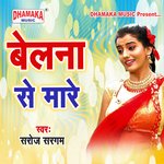 Belna Se Mare Album Download