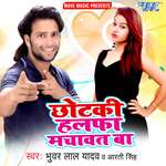Chhotki Halfa Machawat Ba Album Download