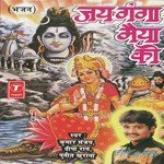 Puneet Khurana Songs MP3 Download