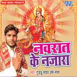 Navrat Ke Najara Album Download