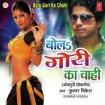 Bola Gori Ka Chahi Album Download