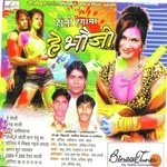 Hey Bhauji Album Download