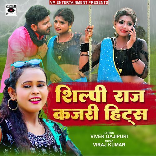 Shilpi Raj Kajari Hits (Kajari) Shilpi Raj MP3 Download