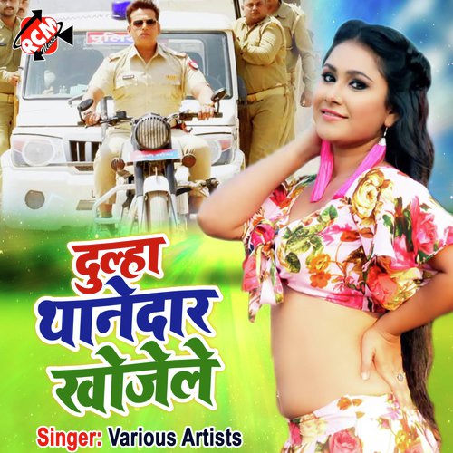 Dulha Thanedar Khojele Uttam Mishra MP3 Download
