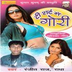 Tee Shirt Mein Gori Album Download
