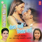 Bola Kahaan Milal Jaai Album Download