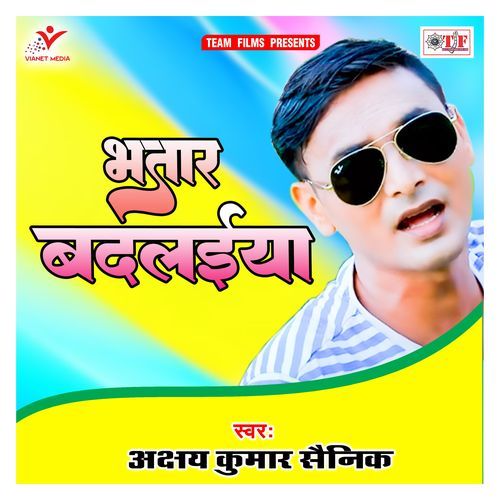 Bhatar Badlaiya Akshay Kumar Sainik MP3 Download