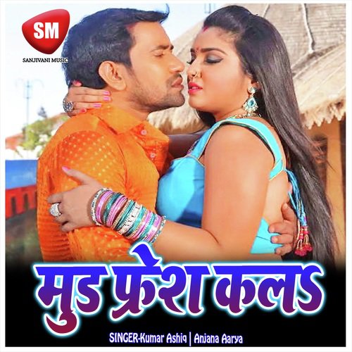 Mood Fresh Kala (Bhojpuri Song) Mukesh Singh MP3 Download