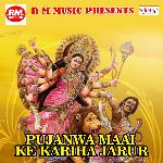 Pujanwa Maai Ke Kariha Jarur Album Download