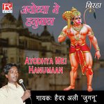 Ayodhya Mei Hanumaan Album Download