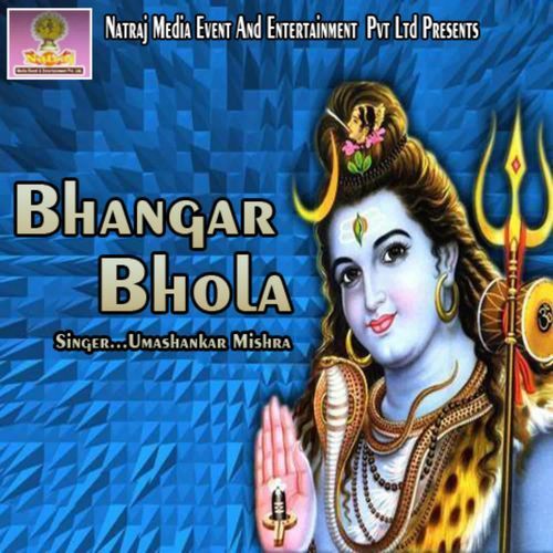 Bhangar Bhola Umashankar Mishra MP3 Download
